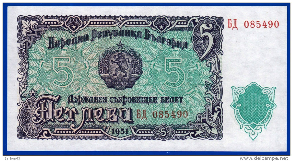 BILLET BULGARE BULGARIE BULGARIAN NATIONAL BANK 5 LEVA DE 1951 PICK N° 82 N° 085490 NEUF AVEC FILIGRANE - Bulgaria