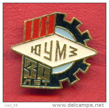 F1791 / The A.M. Makarov Yuzhny Machine-Building Plant, Or PA Yuzhmash UKRAINE Russia Russie Russland Rusland  Badge Pin - Ruimtevaart