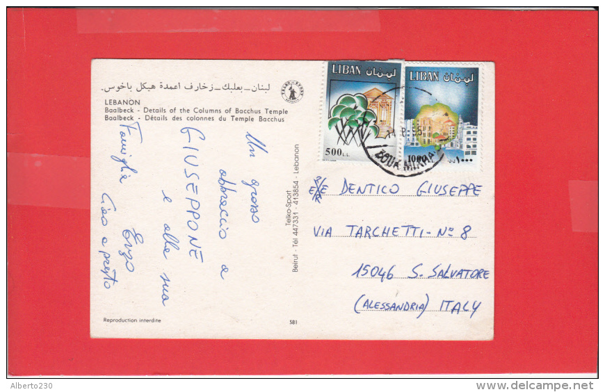 4890 LEBANON - Baalbeck - Details Of The Columns Of Bacchus Temple (card Sent To Italy In 1995??) - Lebanon