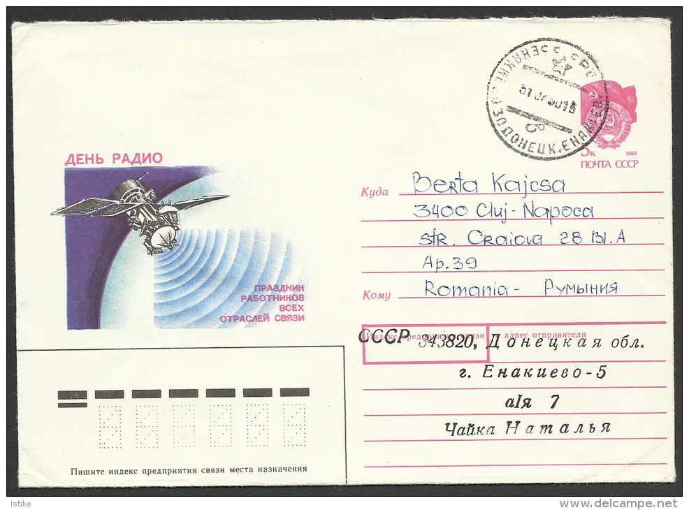 Ukraine,  Stationery Cover, "Radio Day" 1990, Circulated In 1990 From Donetsk To Romania. - Ucrania & Ucrania Occidental