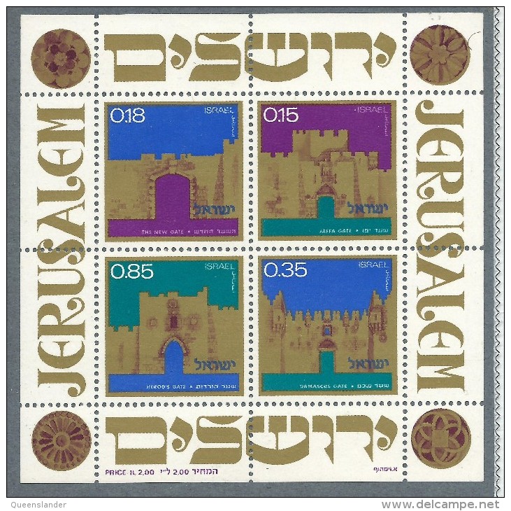 Gates Of Jerusalem Set 4 Stamps Complete MUH (Mint Never Hinged) - Blocks & Sheetlets