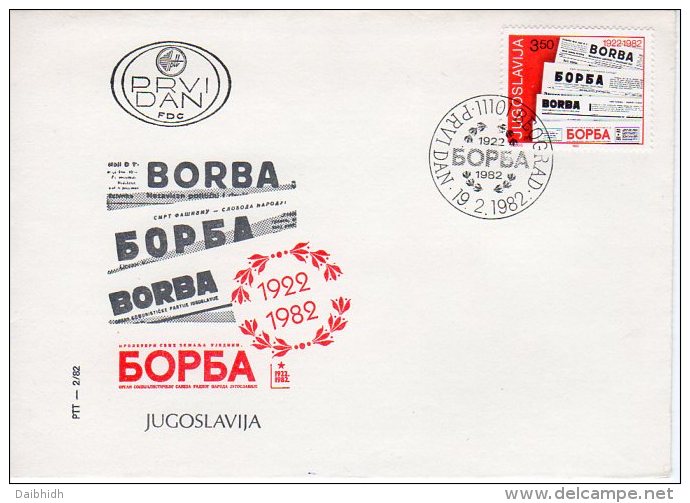 YUGOSLAVIA 1982 'Borba' Newspaper Anniversary FDC.  Michel 1917 - FDC