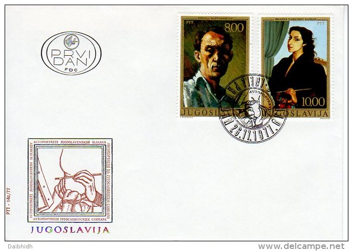 YUGOSLAVIA 1977 Self-portraits On 3 FDCs  Michel  1708-13 - FDC