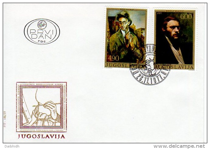 YUGOSLAVIA 1977 Self-portraits On 3 FDCs  Michel  1708-13 - FDC