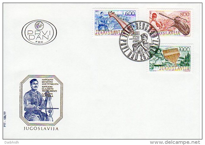 YUGOSLAVIA 1977 Traditional Musical Instruments On 2 FDCs  Michel  1702-07 - FDC