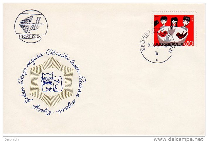 YUGOSLAVIA 1969 Children's Week FDC.  Michel  1348 - FDC