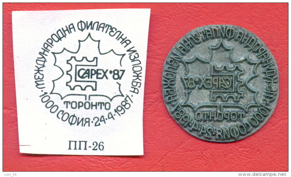 S167 / FDS - SEAL -  24.04.1987 SOFIA - International Philatelic Exhibition CAPEX - TORONTO CANADA Bulgaria Bulgarie - FDC