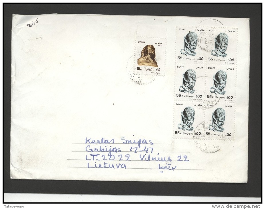 EGYPT Brief Postal History Envelope EG 011 Archaeology - Covers & Documents