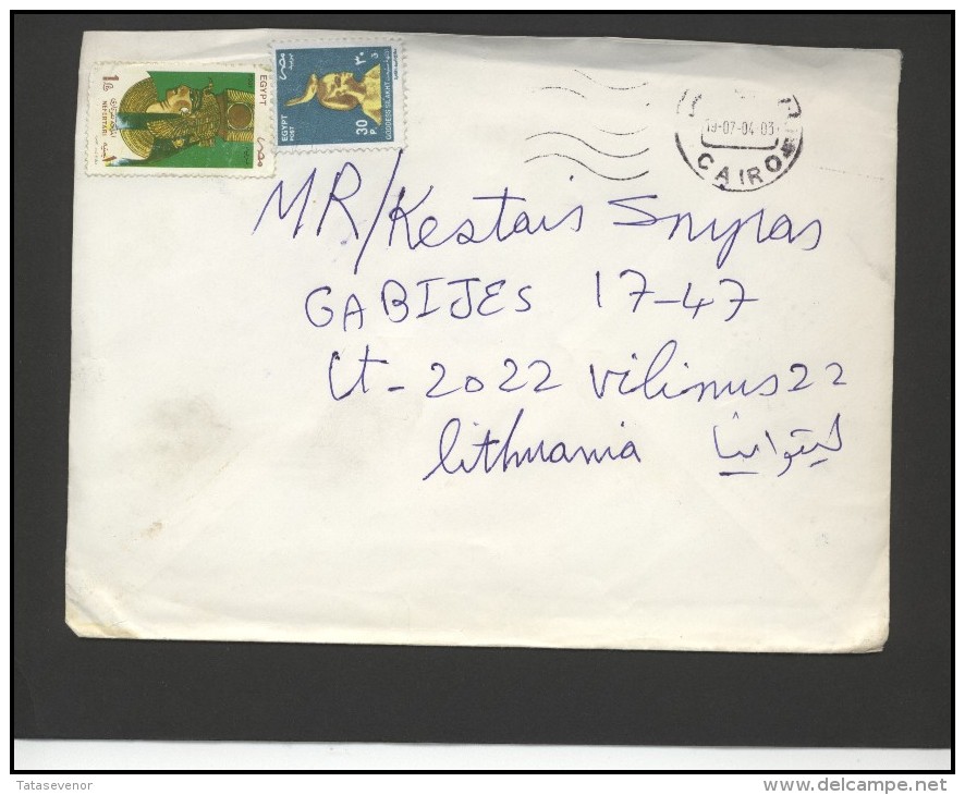 EGYPT Brief Postal History Envelope EG 012 Archaeology - Covers & Documents