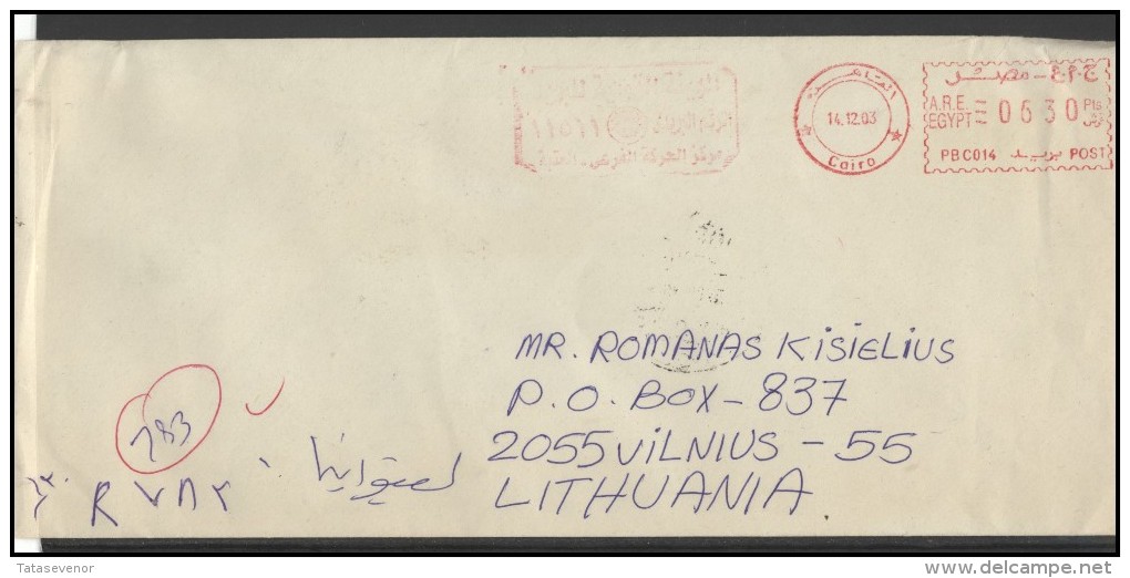 EGYPT Brief Postal History Envelope Air Mail EG 015 Meter Mark - Covers & Documents