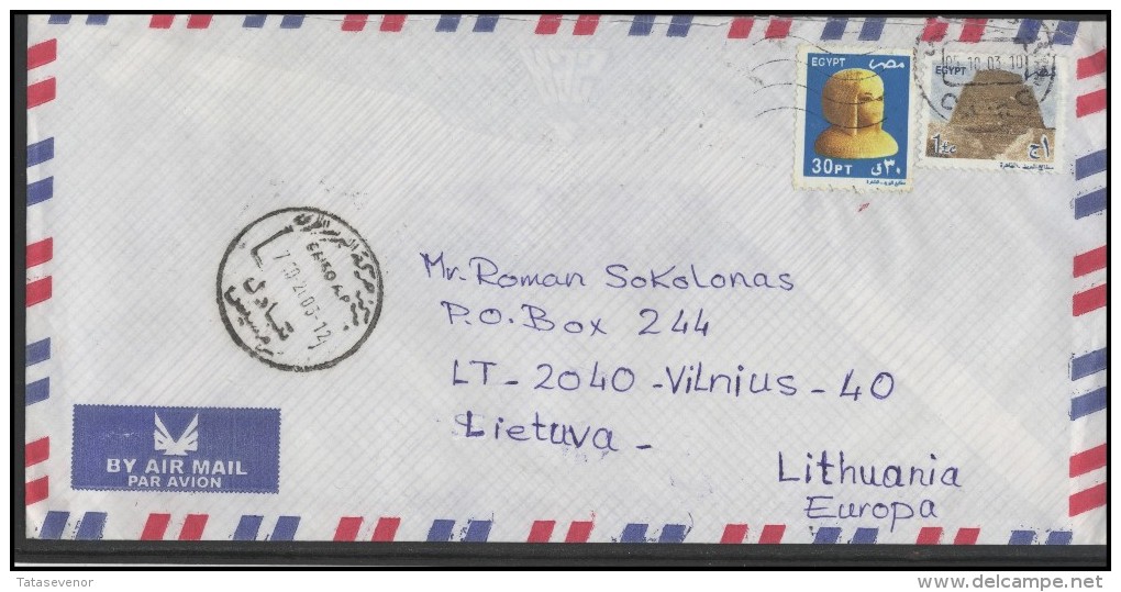 EGYPT Brief Postal History Envelope Air Mail EG 017 Archaeology - Brieven En Documenten