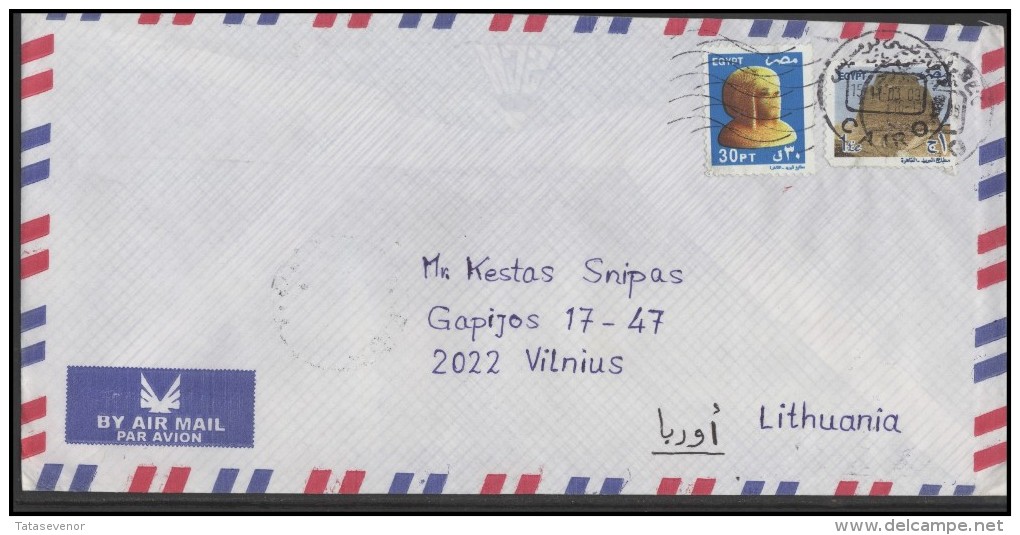 EGYPT Brief Postal History Envelope Air Mail EG 019 Archaeology - Brieven En Documenten