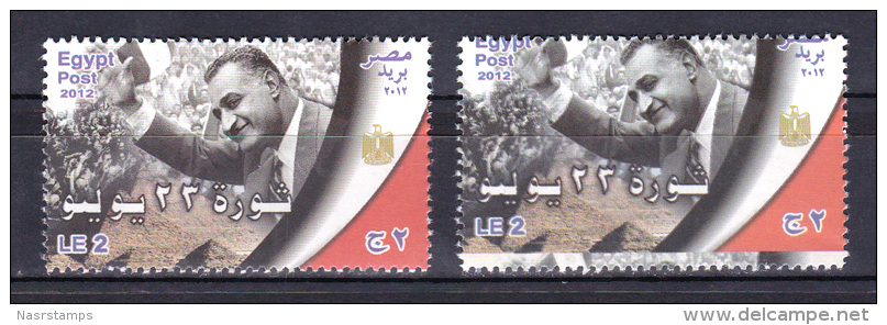 Egypt 2012 - Original & Miss-perforated - ( Pres. Gamal Abd El Nasser ) - MNH (**) - Unused Stamps