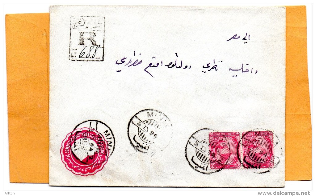 Egypt Old Registered Cover Mailed - 1866-1914 Khedivate Of Egypt