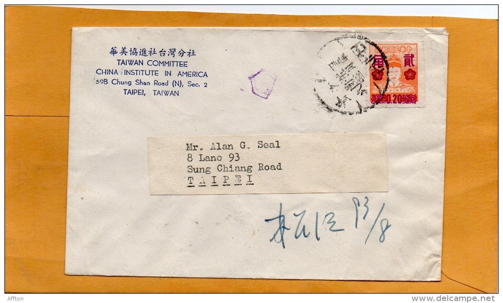 Taiwan 1945 Cover Mailed - Cartas & Documentos