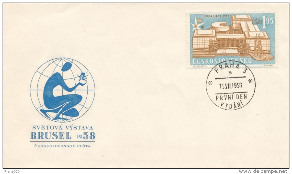 Czechoslovakia / First Day Cover (1958/11) Praha 3 (a): World Exhibition Brussels 1958 - 1958 – Brussels (Belgium)