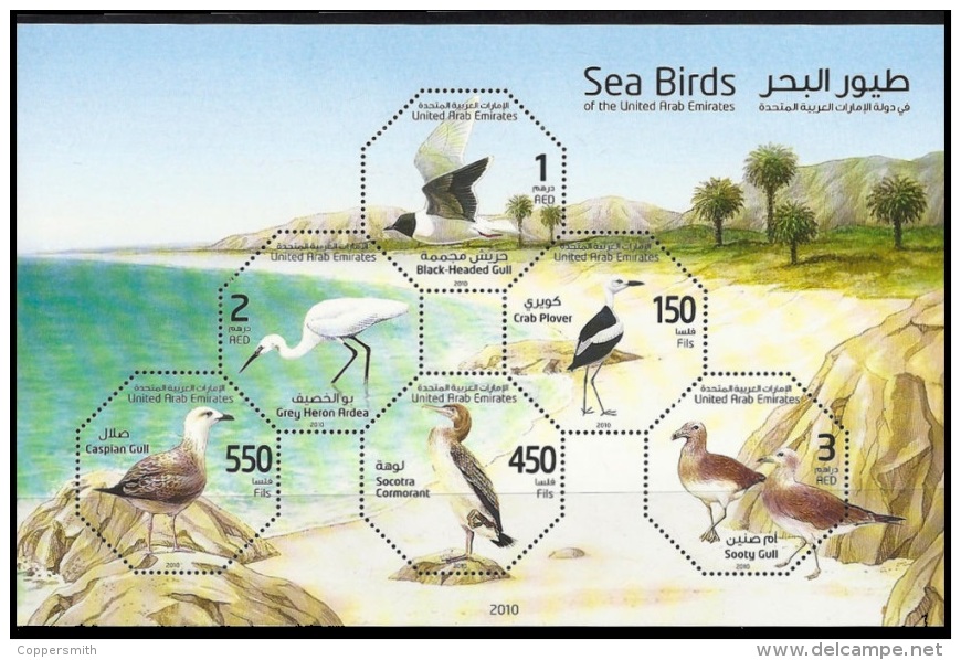 (050) UAE / Emirates / Emirats Unies / VAE  Birds Sheet / Bf / Bloc Oiseaux / Vögel 2010  ** / Mnh  Michel BL 60 - United Arab Emirates (General)