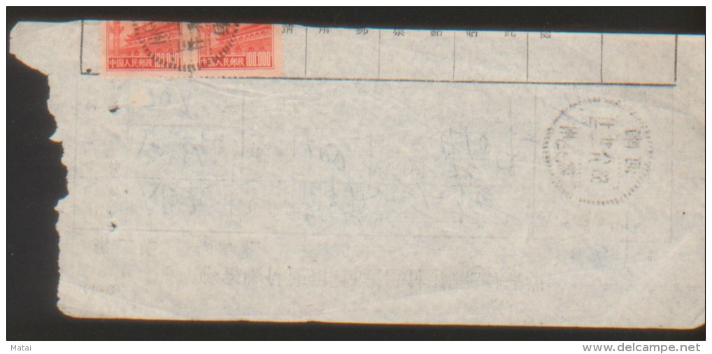 CHINA CHINE 1953.8.21 HENAN ZHENGZHOU POST DOCUMENT  WITH REGULAR ISSUE TIEN AN MEN (5th) 100000 YUAN X2  RARE!! - Briefe U. Dokumente