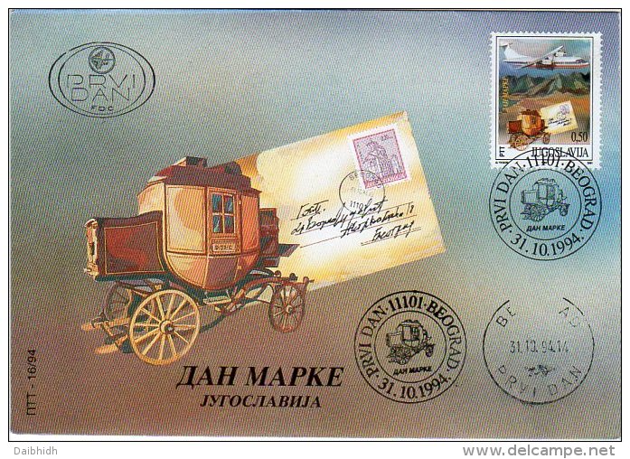 YUGOSLAVIA 1994 Stamp Day FDC.  Michel 2685 - FDC