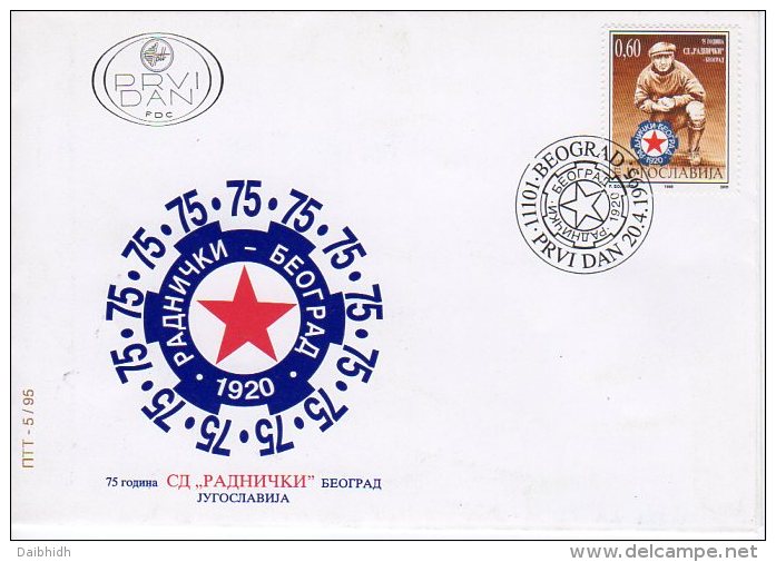 YUGOSLAVIA 1995 Radnicki Sport Club FDC.  Michel 2711 - FDC