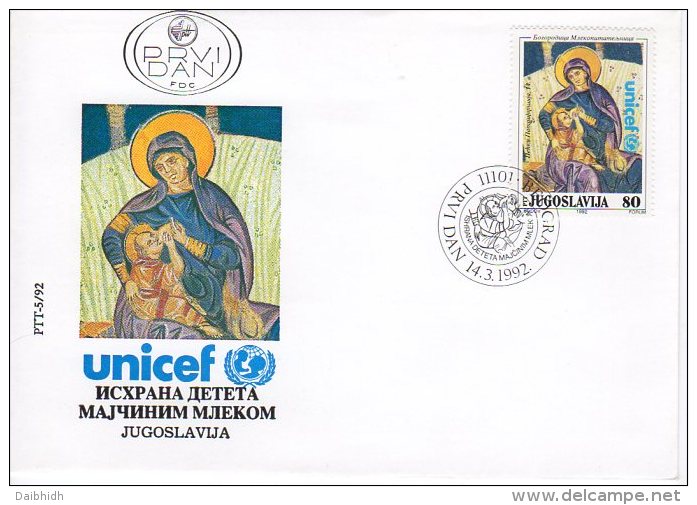 YUGOSLAVIA 1992 UNICEF Brest-feeding Campaign.  Michel 2529 - FDC