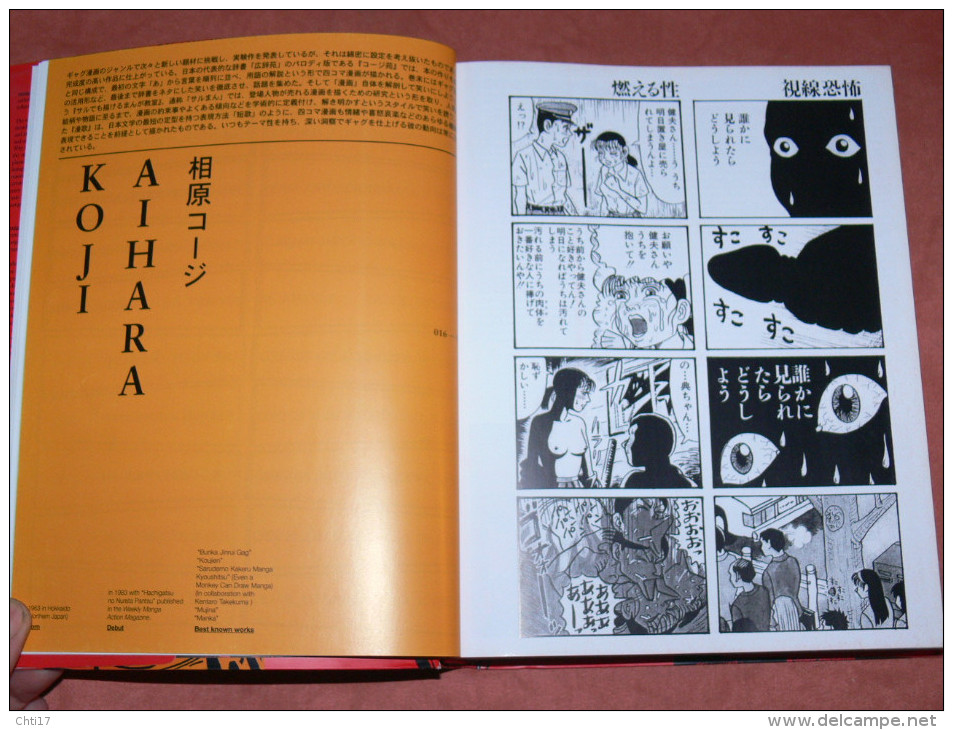 MANGA DESIGN  576 PAGES AVEC NOTICES ET CV  135 ARTISTES TEXTES FRANCAIS ANGLAIS ALLEMAND   EDITIONS TASCHEN