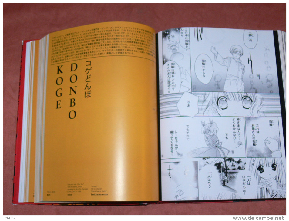 MANGA DESIGN  576 PAGES AVEC NOTICES ET CV  135 ARTISTES TEXTES FRANCAIS ANGLAIS ALLEMAND   EDITIONS TASCHEN