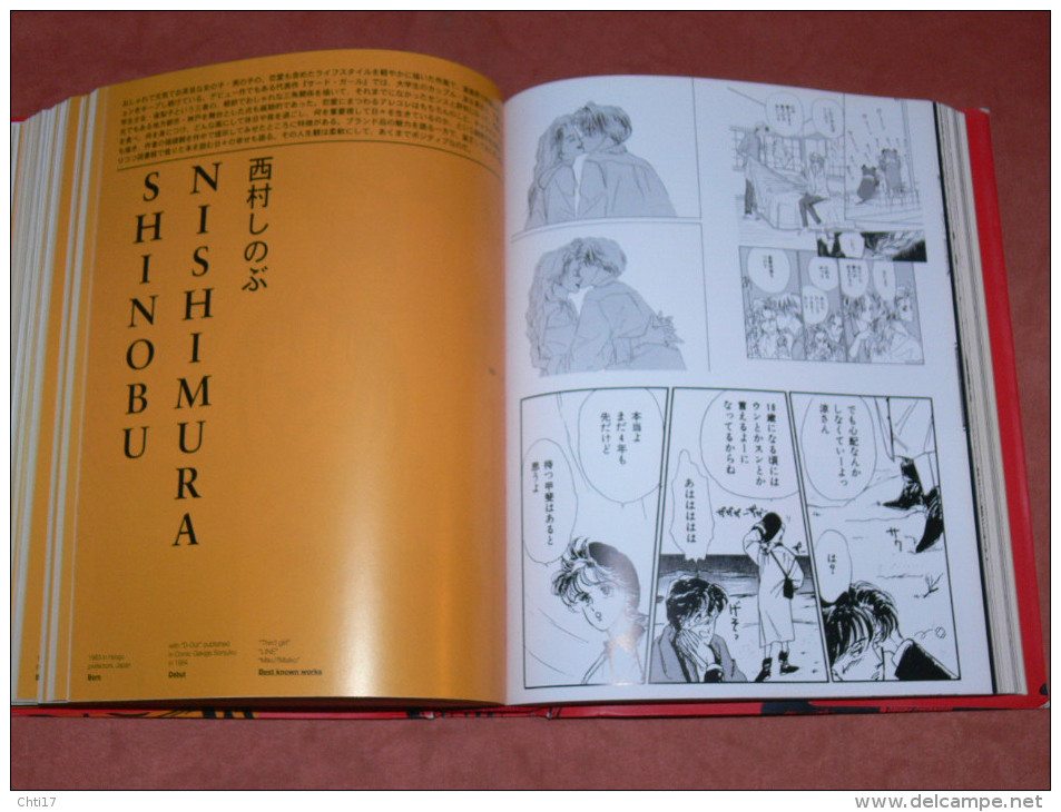 MANGA DESIGN  576 PAGES AVEC NOTICES ET CV  135 ARTISTES TEXTES FRANCAIS ANGLAIS ALLEMAND   EDITIONS TASCHEN