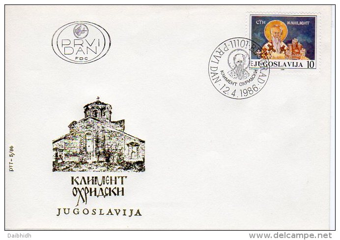 YUGOSLAVIA 1986 St. Clement Of Ohrid.  Michel 2154 - FDC