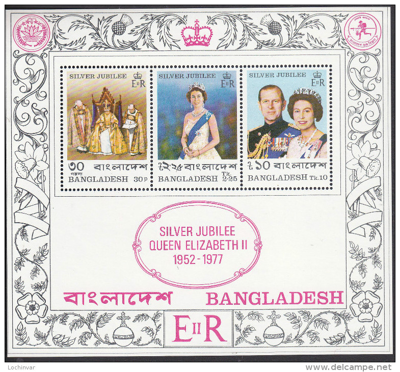 BANGLADESH, 1977 QUEENS JUBILEE MINISHEET MNH - Bangladesh