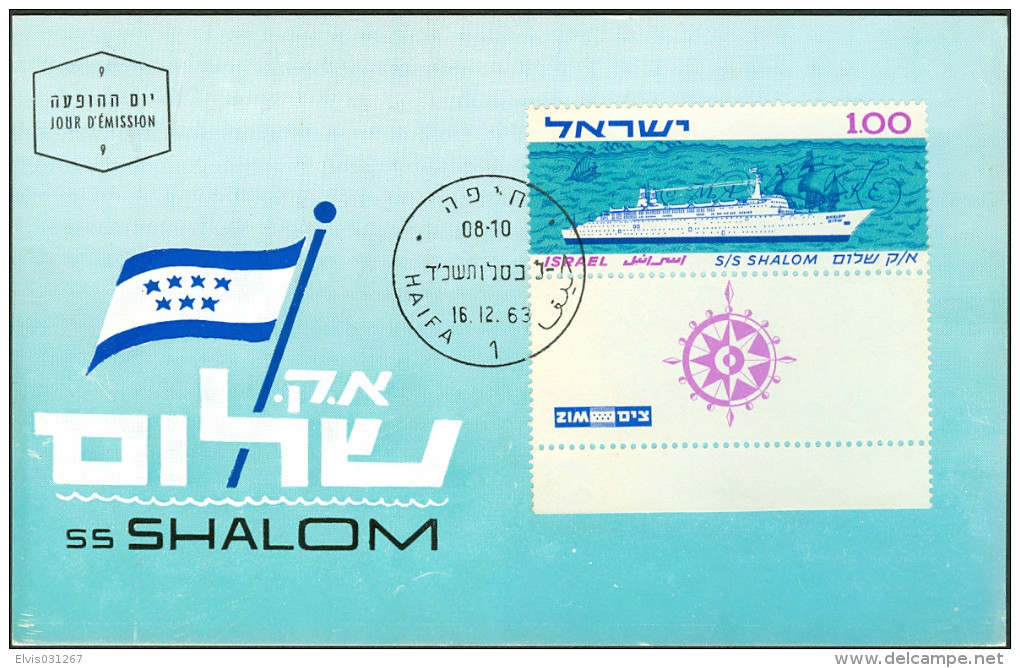 Israel MC - 1963, Michel/Philex No. : 295, - MNH - *** - Maximum Card - Maximumkaarten