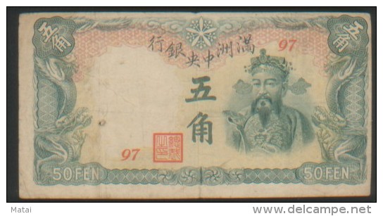 CHINA CHINE BANKNOTE CENTRAL BANK OF MANCHUKUO (MANCHURIA) 50 FEN - 1932-45 Mandchourie (Mandchoukouo)