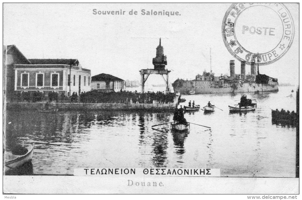 CPA -  Souvenir De SALONIQUE -  DOUANE -  Cachet 105éme Régiment  D' ARTILLERIE LOURDE - 5e GROUPE -  POSTE - Grèce