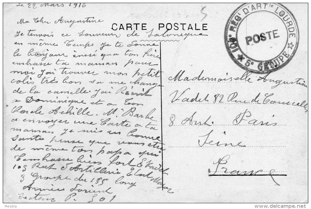 CPA -  Souvenir De SALONIQUE -  DOUANE -  Cachet 105éme Régiment  D' ARTILLERIE LOURDE - 5e GROUPE -  POSTE - Greece