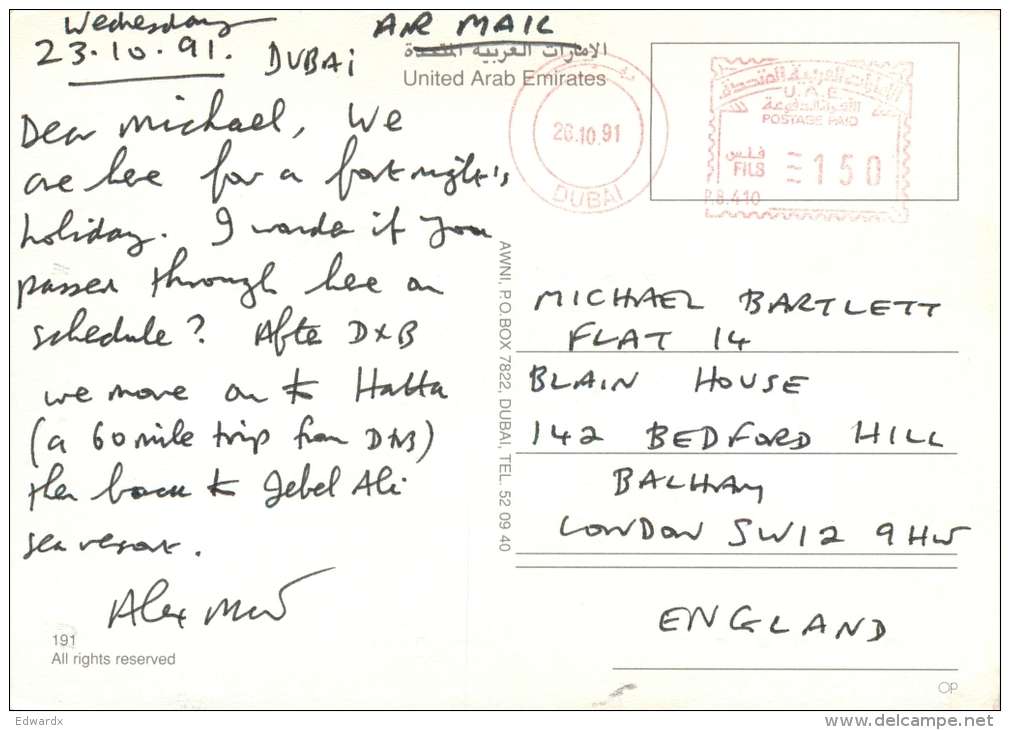 UAE Postcard Posted 1991 Meter - United Arab Emirates