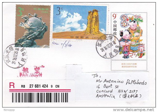 China 2014 Registered Cover To Australia - Used Stamps