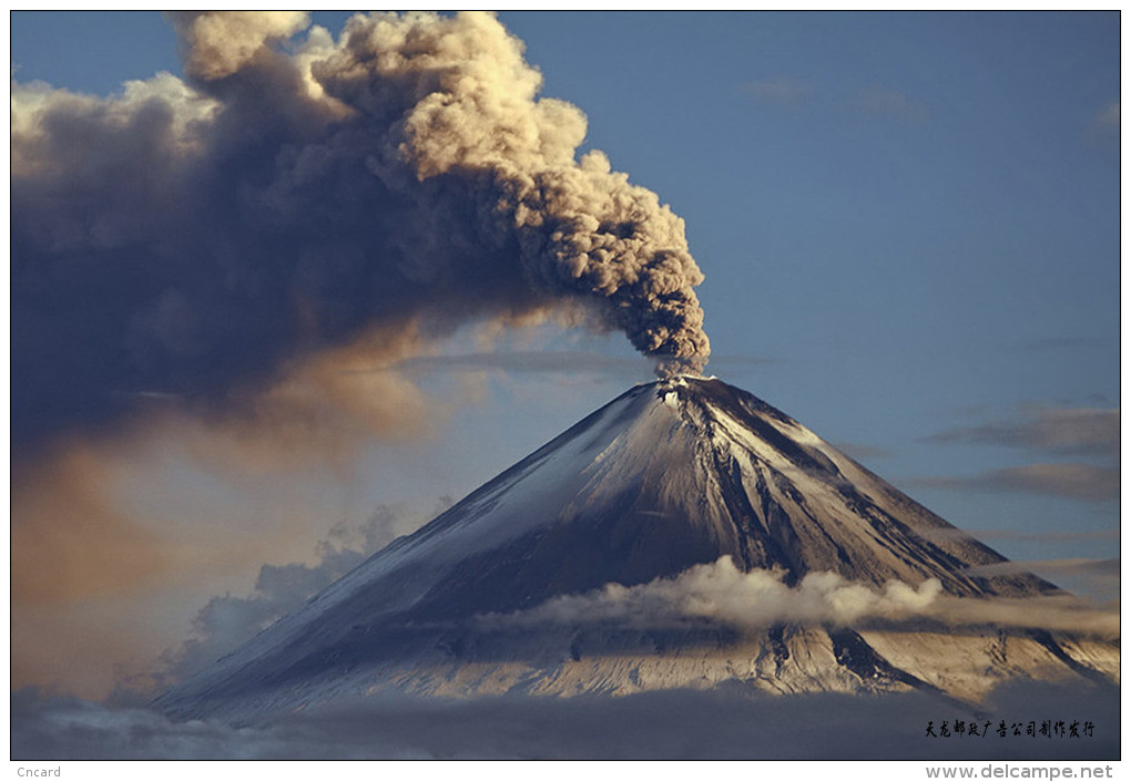 [ T03-062 ] Geology Volcanos ,  China Pre-stamped Card, Postal Stationery - Volcanos