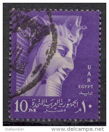 1958 UAR: National Symbols - Ramses II Sc 443 / Mi 7 Used / Oblitéré / Gestempelt [hod] - Oblitérés