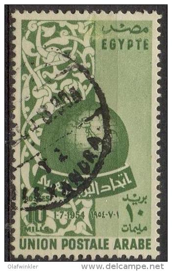1955 Founding Of The Arab Postal Union  10 M Sc 376 / Mi 482 Used / Oblitéré / Gestempelt [hod] - Used Stamps