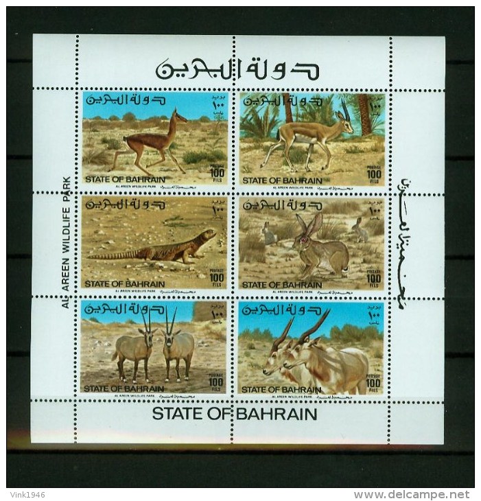 Bahrain1982,6V In Sheetlet,animals,dieren,t Iere,animaux,MNH/Postfis (L1395ca) - Wild