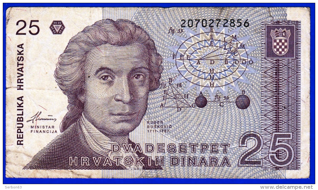 MONNAIE BILLET CROATIE CROATE REPUBLIKA HRVATSKA ZAGREB 8 LISTOPADA 1991- 25 DVA DESETPET HRVATSKIH DINARA N° 2070272856 - Croatia