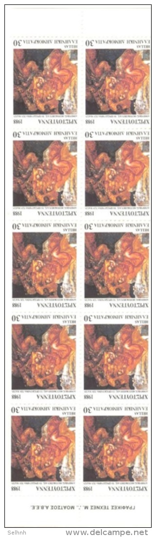 GREECE GRECE CHRISTMAS 1988 BOOKLET MNH - Markenheftchen