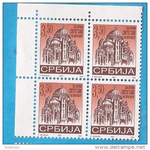 2001  SERBIA SRBIJA JUGOSLAVIJA  TEMPEL DES HEILIGEN SAVA BEOGRAD MBH - Charity Issues