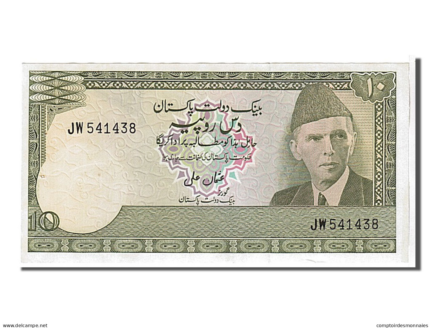 Billet, Pakistan, 10 Rupees, 1983, KM:39, NEUF - Pakistan