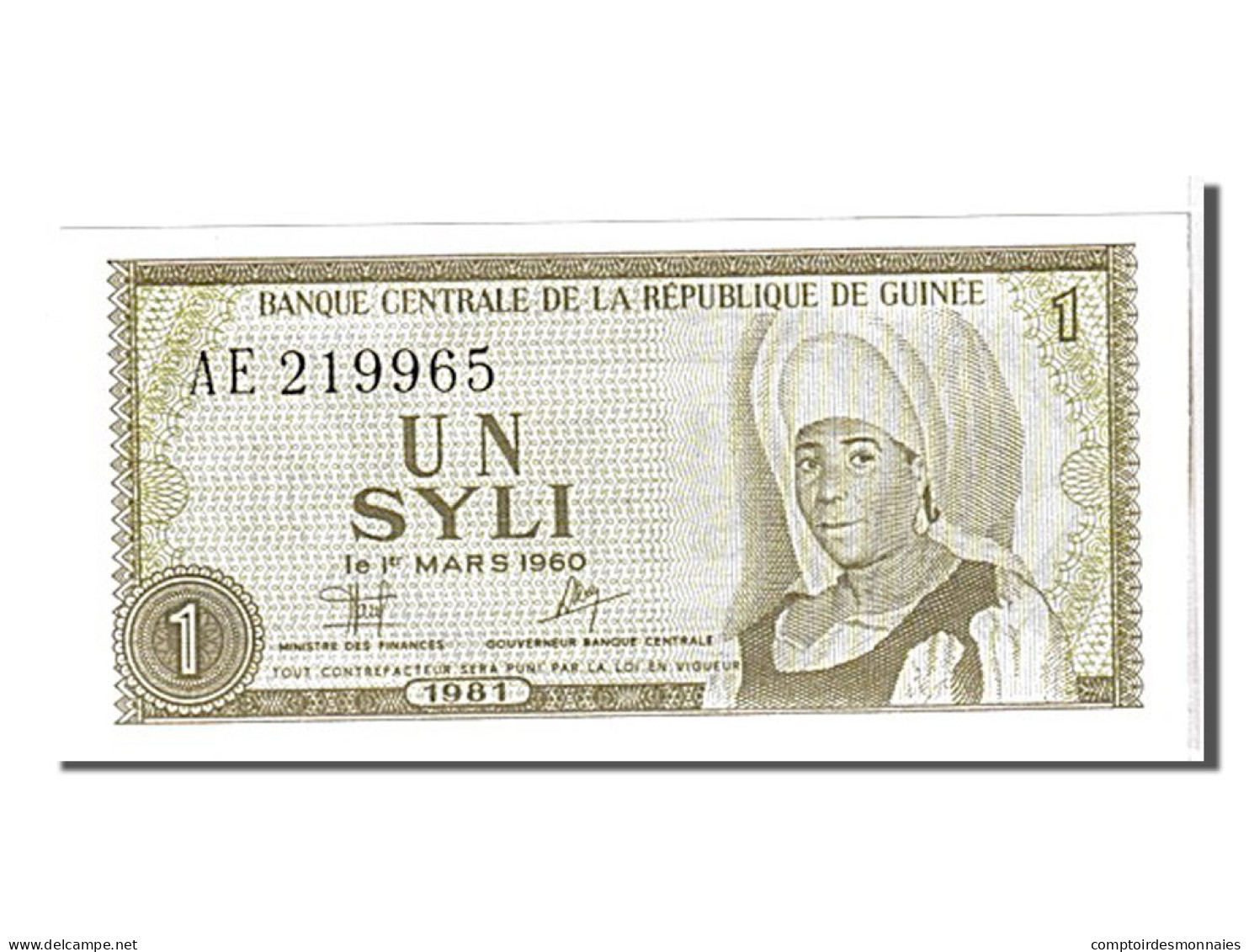 Billet, Guinea, 1 Syli, 1981, KM:20a, NEUF - Guinée