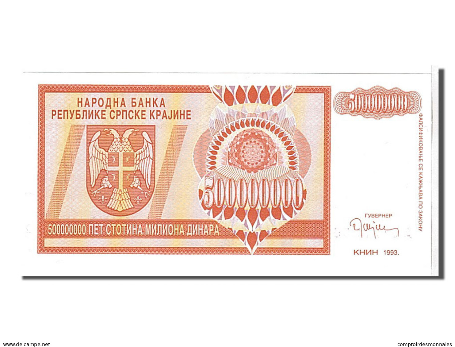 Billet, Croatie, 500 Million Dinara, 1993, KM:R16a, NEUF - Croatia