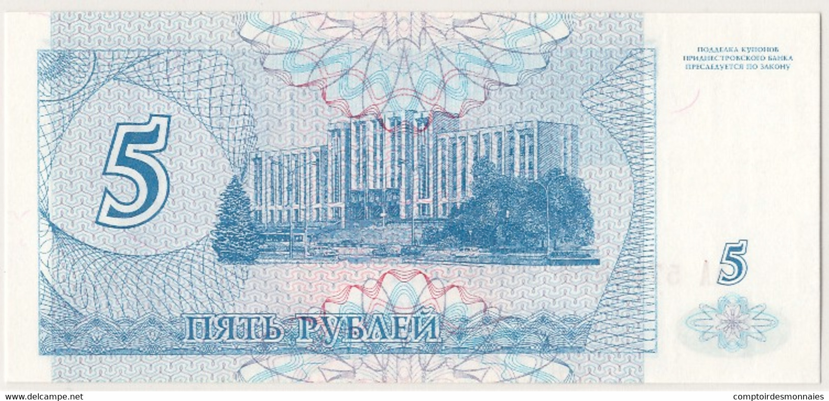 Billet, Transnistrie, 5 Rublei, 1994, NEUF - Moldavia