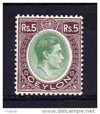 Ceylon - 1938 - 5 Rupee Definitive (Chalk Surfaced Paper) - MH - Ceylon (...-1947)