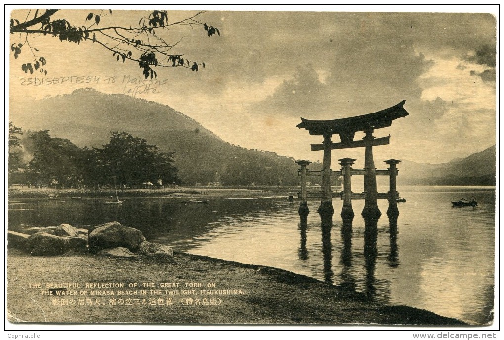 JAPON CARTE POSTALE AVEC GRIFFE ROUGE MERS DE CHINE FRANCHISE MILITAIRE AVEC OBLITERATION CROISEUR PRIMAUGUET 1-10-32 - Brieven En Documenten