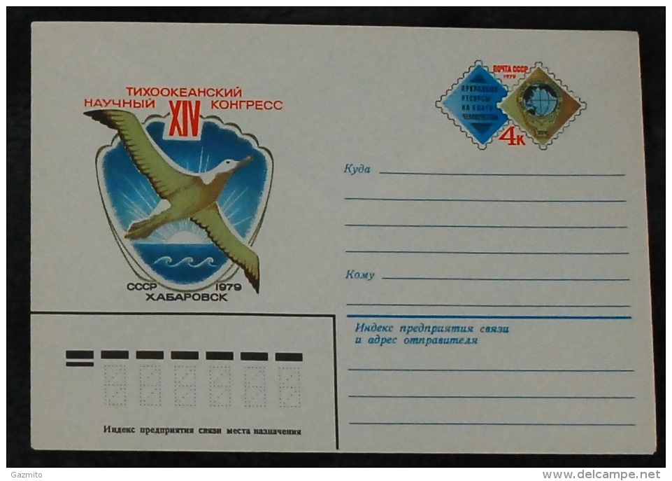 URSS 1979, Sea Birds, Postal Stationery - Marine Web-footed Birds